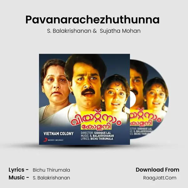 Pavanarachezhuthunna (Version, 2) MP3 Song by S. Balakrishanan Cover