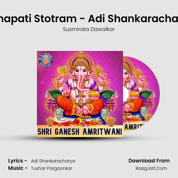 Ganapati Stotram - Adi Shankaracharya Cover