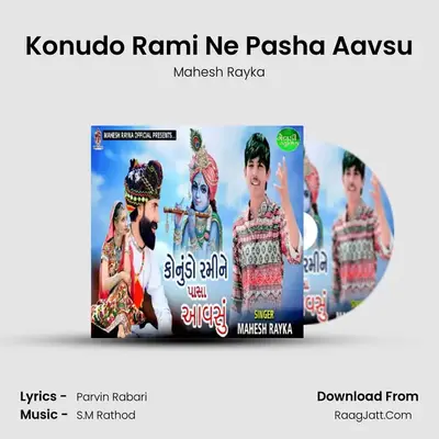 Mahesh Rayka