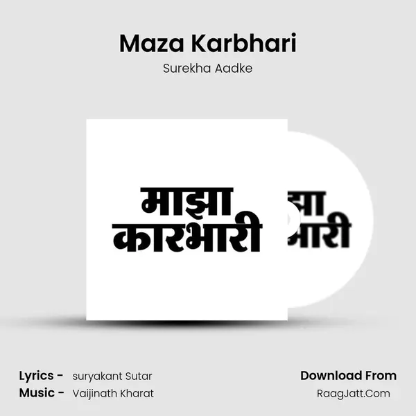 Maza Karbhari - Surekha Aadke