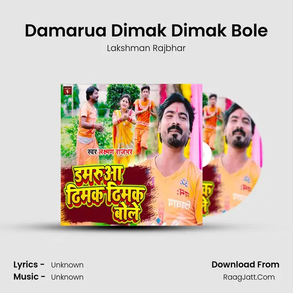 Damarua Dimak Dimak Bole Cover