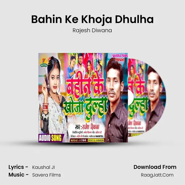 Rajesh Diwana