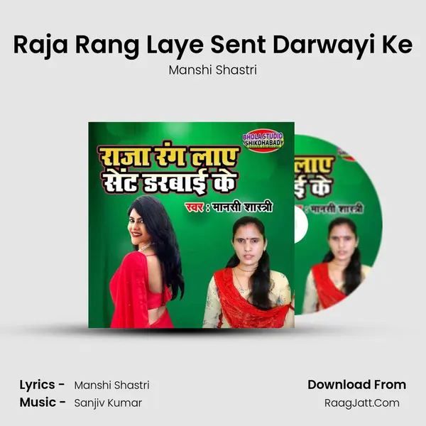 Raja Rang Laye Sent Darwayi Ke mp3 song