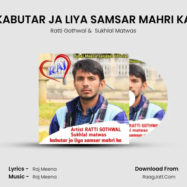 KABUTAR JA LIYA SAMSAR MAHRI KA mp3 song