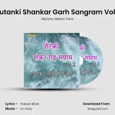 Nautanki Shankar Garh Sangram Vol 02 mp3 song