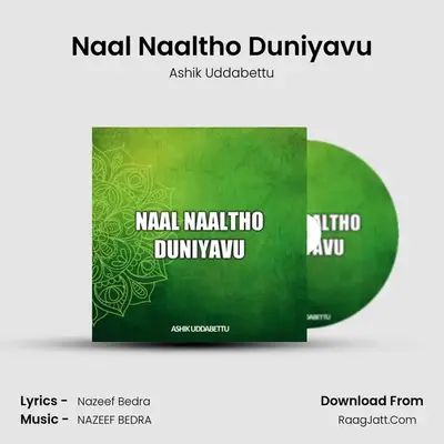 Naal Naaltho Duniyavu mp3 song