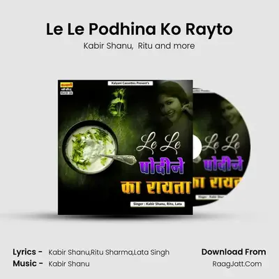 Le Le Podhina Ko Rayto mp3 song