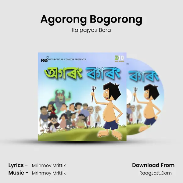 Agorong Bogorong - Kalpajyoti Bora