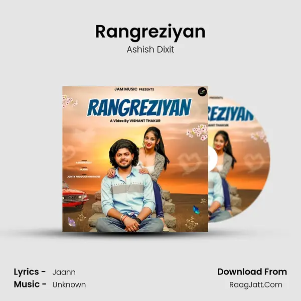 Rangreziyan MP3 Song by Ashish Dixit Cover