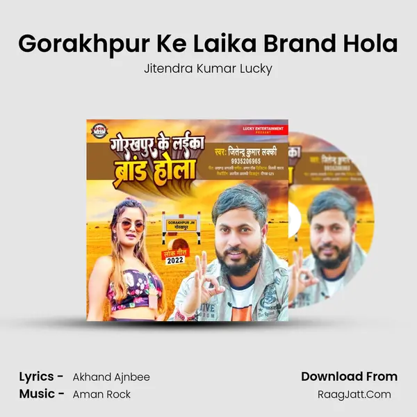 Jitendra Kumar Lucky