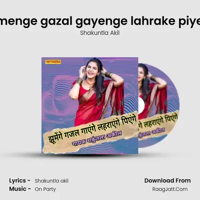 Jhumenge gazal gayenge lahrake piyenge MP3 Song by Shakuntla Akil Cover