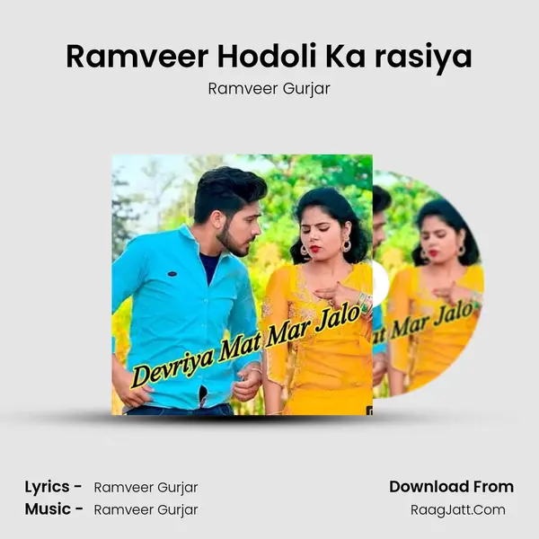 Ramveer Hodoli Ka rasiya MP3 Song by Ramveer Gurjar Cover