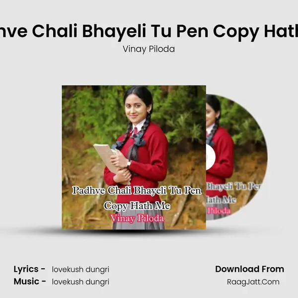 Padhve Chali Bhayeli Tu Pen Copy Hath Me mp3 song