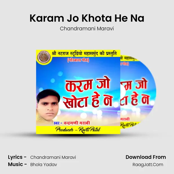 Karam Jo Khota He Na mp3 song