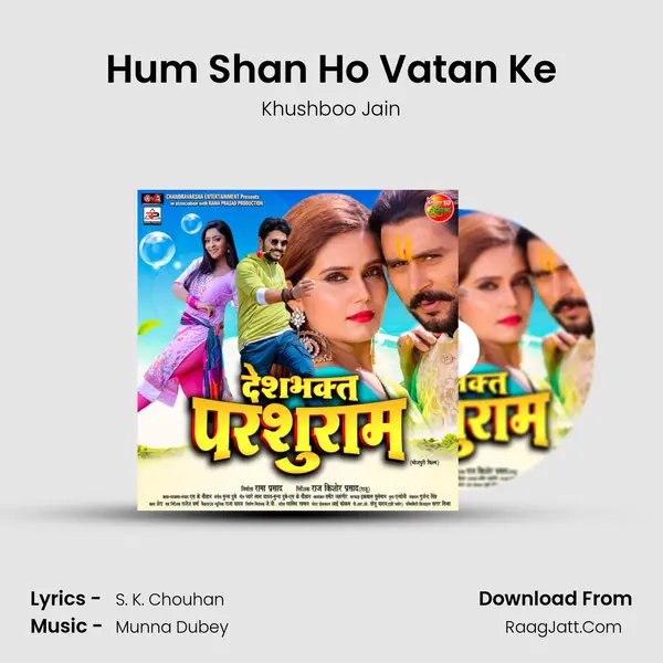 Hum Shan Ho Vatan Ke mp3 song