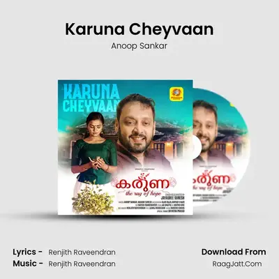 Anoop Sankar