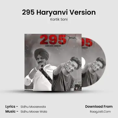 295 Haryanvi Version mp3 song