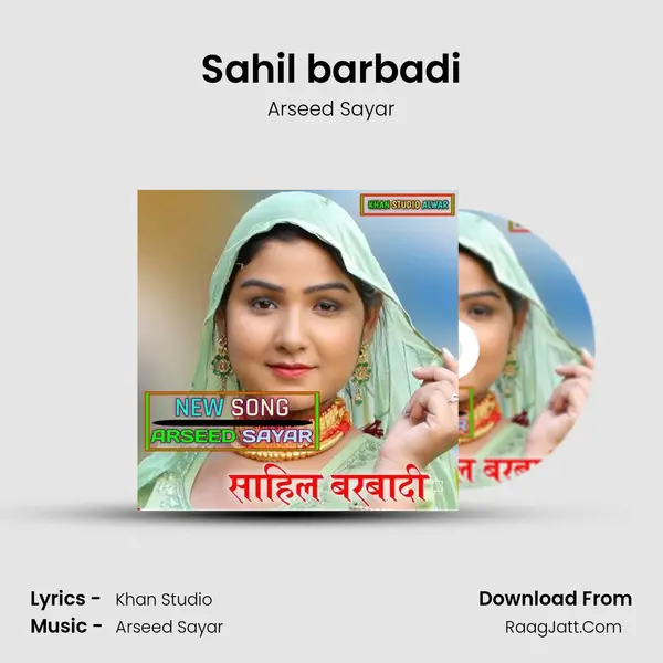Sahil barbadi mp3 song