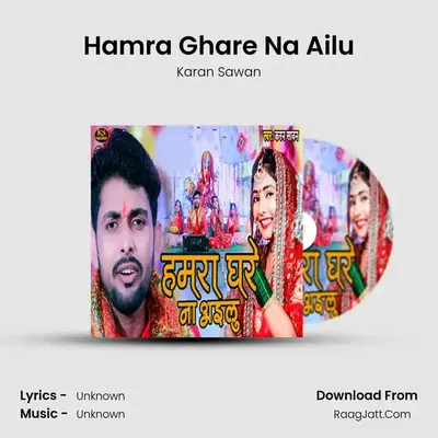 Hamra Ghare Na Ailu mp3 song