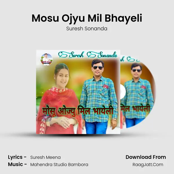 Mosu Ojyu Mil Bhayeli mp3 song