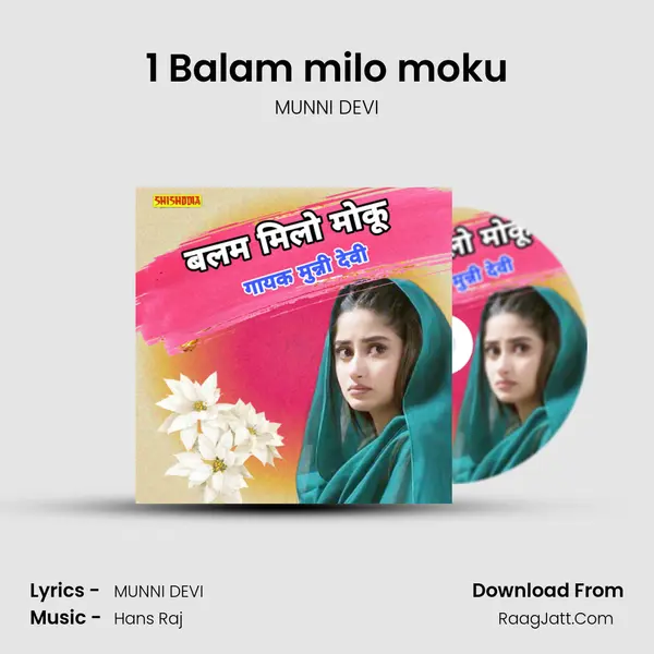 1 Balam milo moku mp3 song