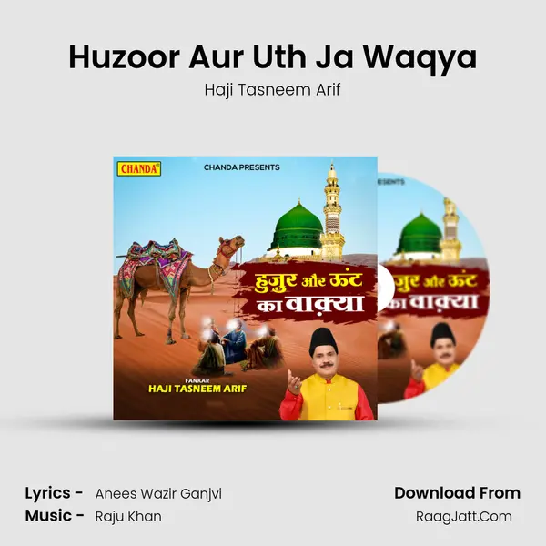 Huzoor Aur Uth Ja Waqya mp3 song
