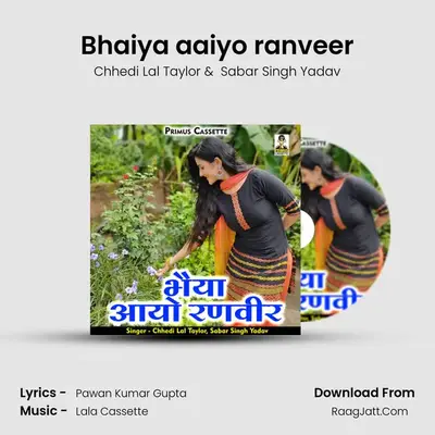 Bhaiya aaiyo ranveer MP3 Song by Chhedi Lal Taylor Cover