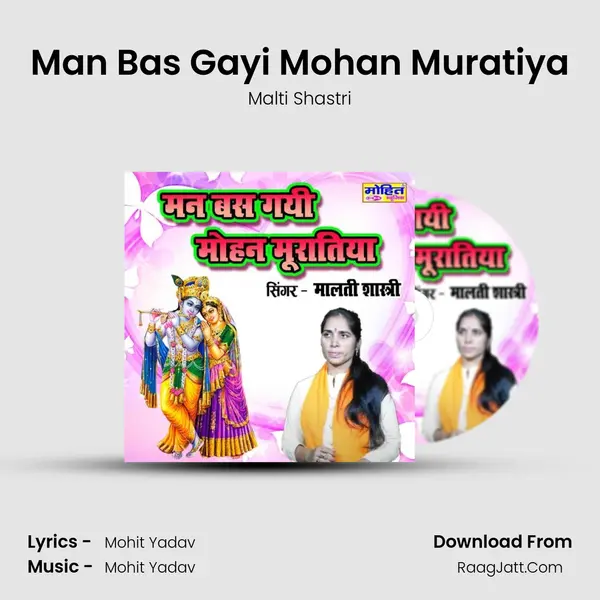 Man Bas Gayi Mohan Muratiya Cover