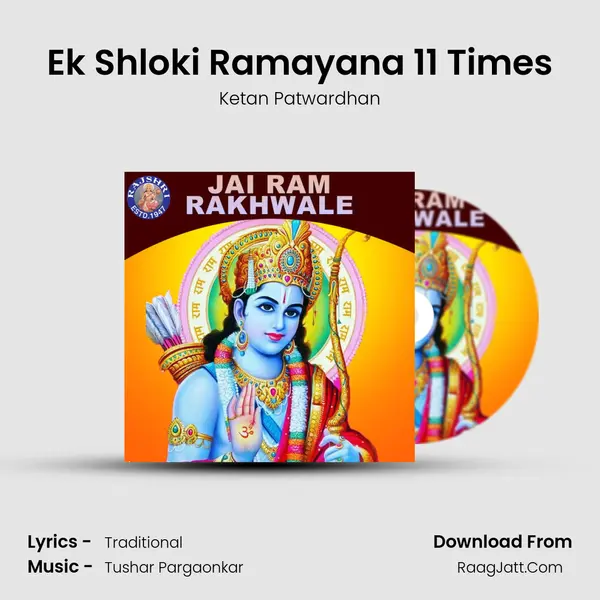 Ek Shloki Ramayana 11 Times Cover
