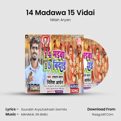 14 Madawa 15 Vidai mp3 song