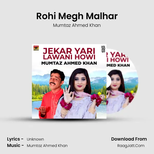Rohi Megh Malhar Cover
