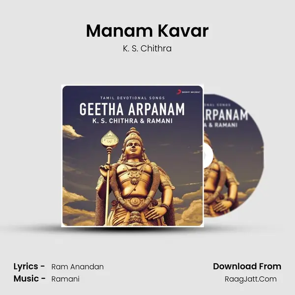 Manam Kavar MP3 Song by K. S. Chithra Cover