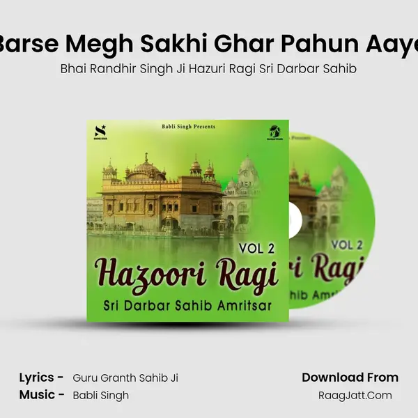 Barse Megh Sakhi Ghar Pahun Aaye Cover