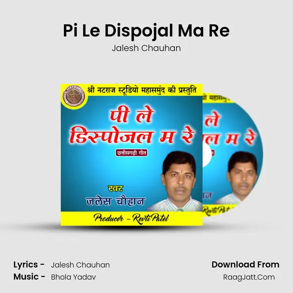 Pi Le Dispojal Ma Re MP3 Song by Jalesh Chauhan Cover