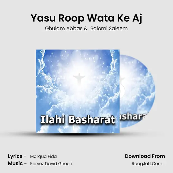 Yasu Roop Wata Ke Aj MP3 Song by Ghulam Abbas Cover