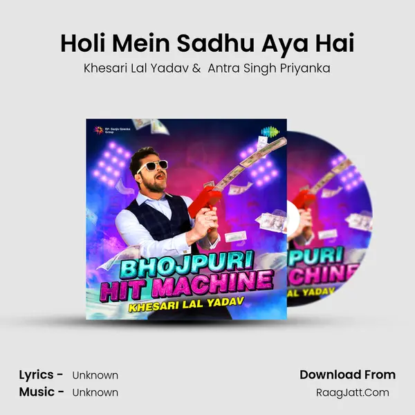 Holi Mein Sadhu Aya Hai Cover