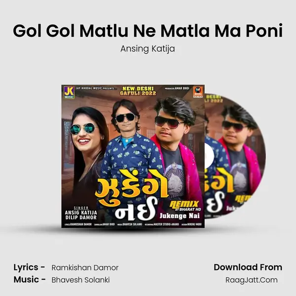Gol Gol Matlu Ne Matla Ma Poni mp3 song