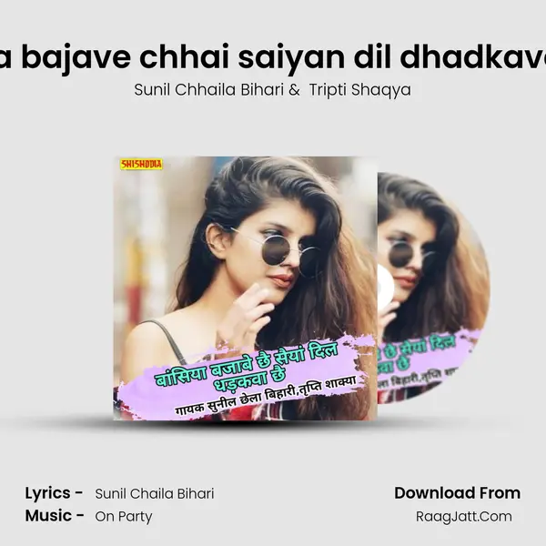 Bansiya bajave chhai saiyan dil dhadkave chhai mp3 song