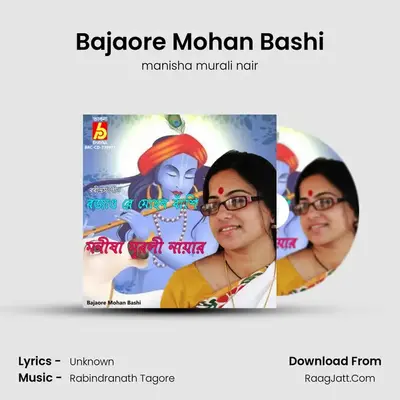 Bajaore Mohan Bashi mp3 song