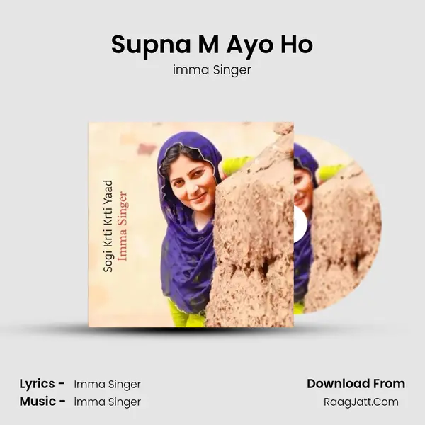 Supna M Ayo Ho mp3 song