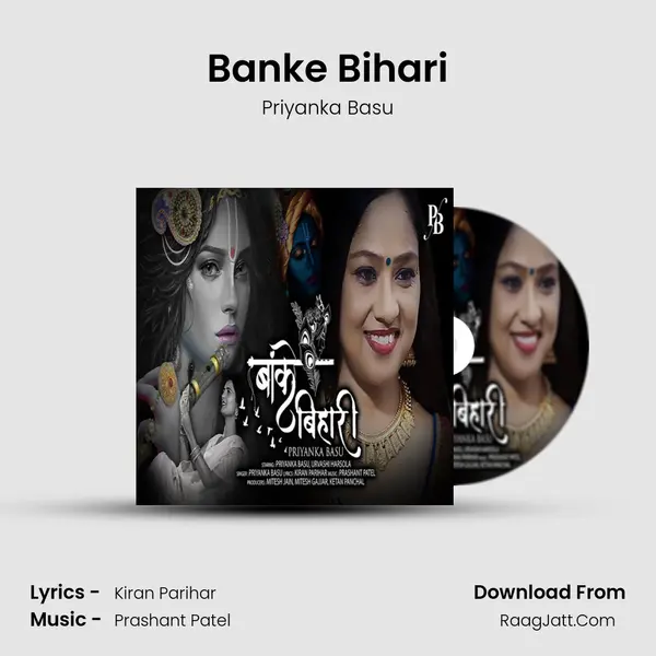 Banke Bihari mp3 song