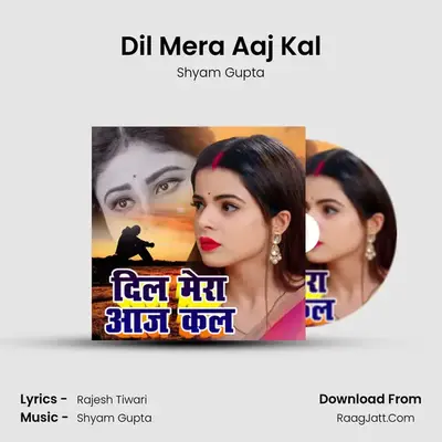 Dil Mera Aaj Kal mp3 song