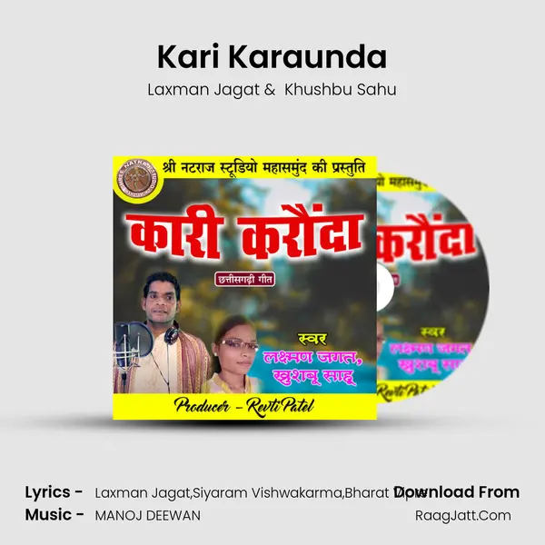 Kari Karaunda MP3 Song by Laxman Jagat Cover
