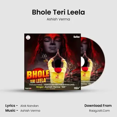 Bhole Teri Leela mp3 song
