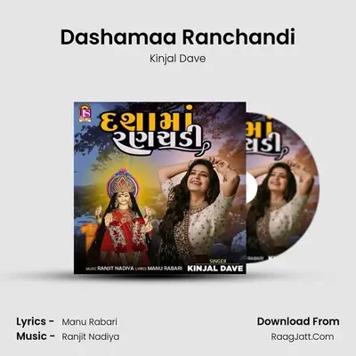 Dashamaa Ranchandi Cover