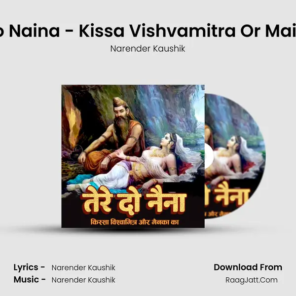 Tere Do Naina - Kissa Vishvamitra Or Mainka Ka - Narender Kaushik