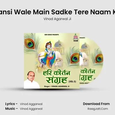 Bansi Wale Main Sadke Tere Naam Ke mp3 song