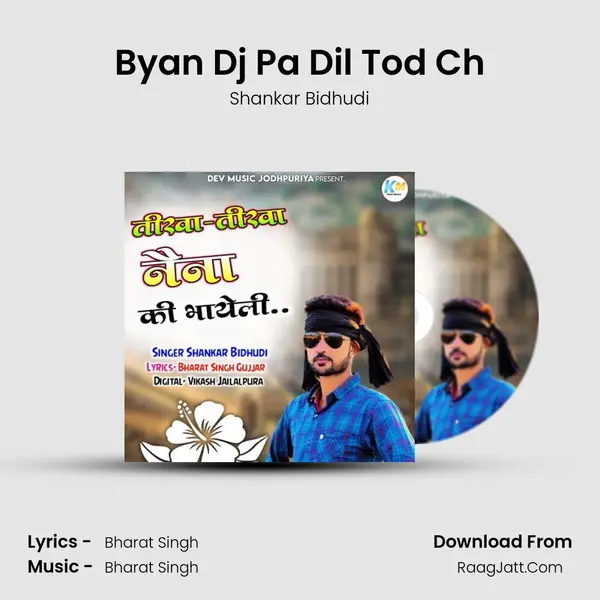 Byan Dj Pa Dil Tod Ch mp3 song