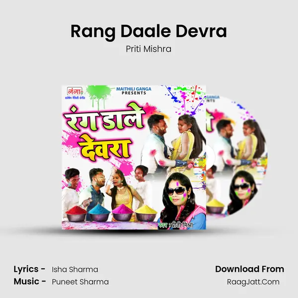 Rang Daale Devra mp3 song
