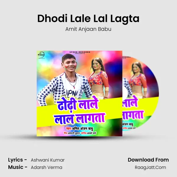 Dhodi Lale Lal Lagta mp3 song